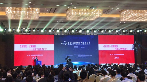 參觀中國國際電子商務博覽會